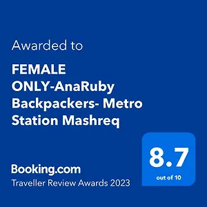 Female Only-anaruby Backpackers- Metro Station Mashreq Hostel